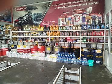 Тармактык маркетинг: Талап кылынат Администратор Төлөм: Ай сайын — 4