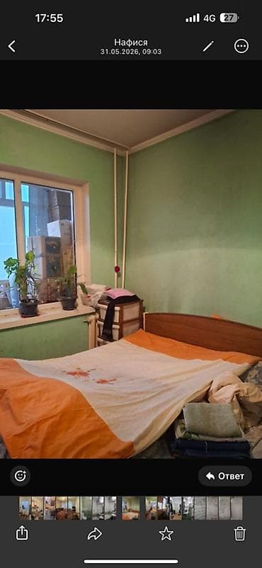 Унаа токтоочу жайлар: 🏡 Продаётся уютная 2-комнатная квартира в 7 микрорайоне 🔹 105 серия 🔹 — 9