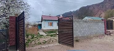 Дом с придомовым участком у подножия гор. - Одноэтажный дом с красной