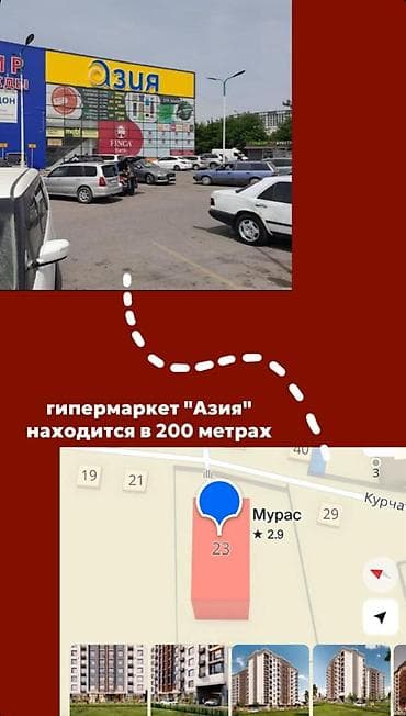 2026: 1 комната, 45 м², Элитка, 8 этаж, Готовая ПСО (под самоотделку) — 3