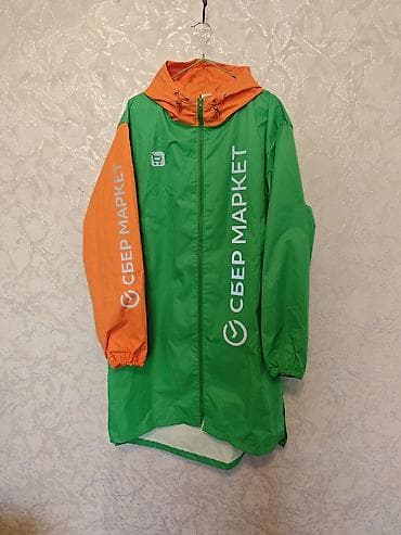 электронный чысы: Комплект для курьера «СберМаркет»: 1) Ветровка/куртка с капюшоном - — 1