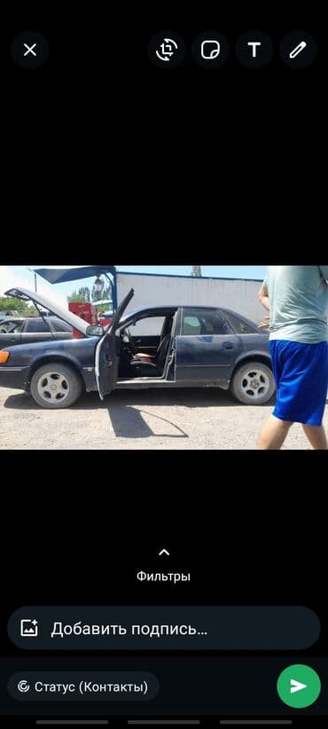 камри 70 салон: Audi S4: 1993 г., 2.3 л, Механика, Бензин, Седан — 2