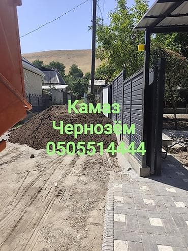 В тоннах, Бесплатная доставка, Камаз at lalafo.kg В тоннах, Бесплатная доставка, Камаз