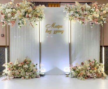 рождения ребёнка оформления: Оформление на кыз узатуу принимаем заказы •кыз узатуу •свадебный — 10