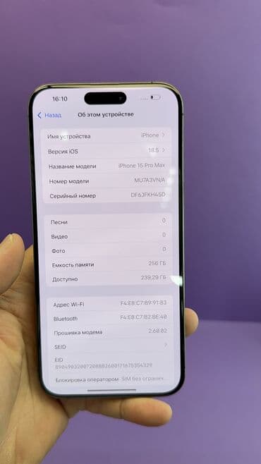 айфон 15 про макс цена бишкек рассрочка: IPhone 15 Pro Max, Б/у, 256 ГБ, 89 % — 13