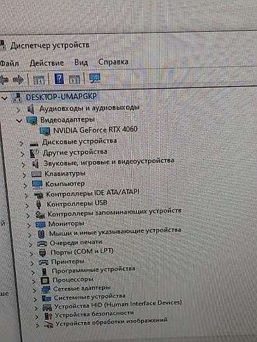 rtx 4080 бишкек: Видео карта, Колдонулган, Gigabyte, GeForce RTX, 8 ГБ, ПК үчүн — 2