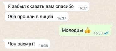 sat: Репетитор Математика — 2