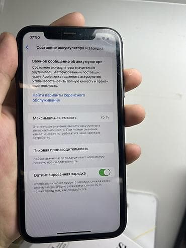 громкая связь: IPhone Xr, Черный — 3