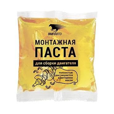 Автохимия: Смазка, Новый — 1