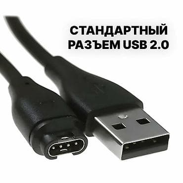 зарядка гармин: Кабель‑зарядка для часов Garmin Б/у оригинал рабочий Описание: - — 1