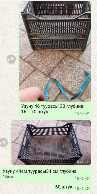 жалпак стол: Пластик Ящик, Колдонулган — 6