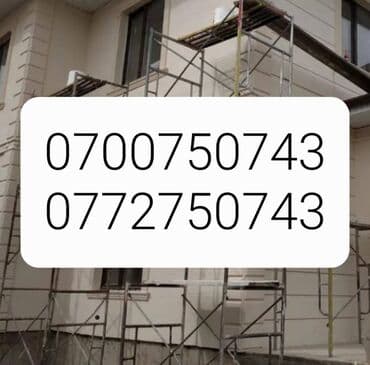 телевизоров выезд: Сдам в аренду Строительные леса — 1