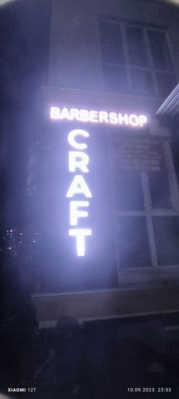 заказать адресную табличку на частный дом: Обьемные буквы, лайтбоксы, уличные и внутренние таблички, наклейки на — 14