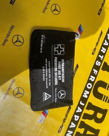 антивирусы esd электронный ключ: Аптечка MERCEDES BENZ W210 — 2