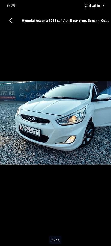 byd e2 2019: Hyundai Accent: 2018 г., 1.4 л, Вариатор, Бензин, Седан — 1