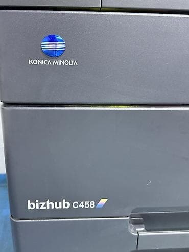 cd disk: МФУ Konica Minolta bizhub C458 — полноцветное офисное устройство — 3