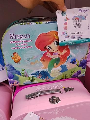 Игрушки: Детский игровой набор «Mermaid» — чемодан с посудой - Тематика — 1