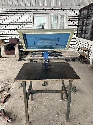 4 5мм: Ручной станок для трафаретной печати (шелкография) - Конструкция — 1