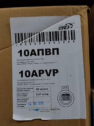 deepcool da: Вентилятор Ergo, Потолочный — 1