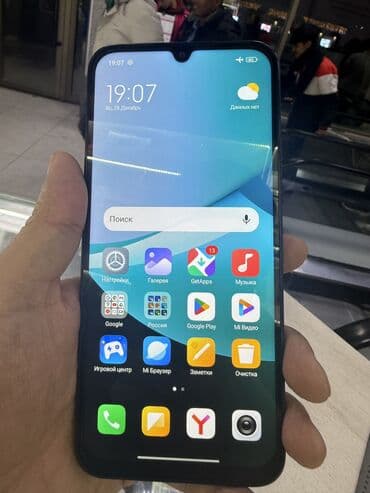 Ковролин: Redmi, Redmi 15C, Колдонулган, түсү - Кара — 2