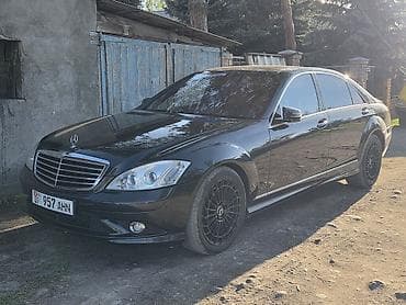 bmv e32: Mercedes-Benz S-Class: 2006 г., Автомат, Седан — 5