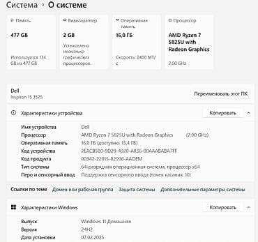 Ноутбуктар: 💻 Продаю ноутбук Dell Inspiron 15 Ноутбук в отличном состоянии — 4