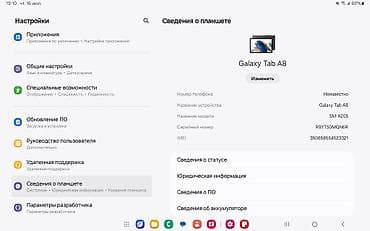 Планшеты: Планшет, Samsung, память 64 ГБ, 10" - 11", Wi-Fi, Б/у, Классический цвет - Серый — 5