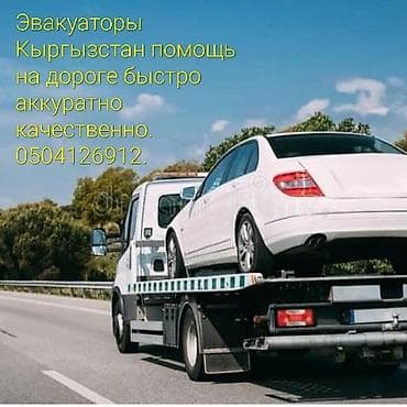 tir: С лебедкой — 2