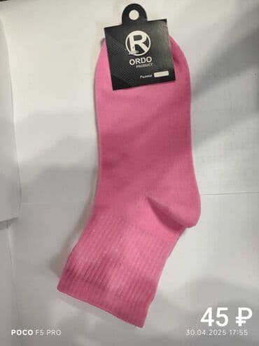 ecco обувь бишкек: Наски ХБ 85% — 2