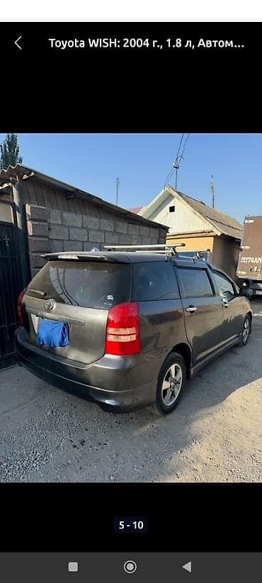 авто лейлек: Toyota WISH: 2004 г., 1.8 л, Автомат, Бензин, Универсал — 3