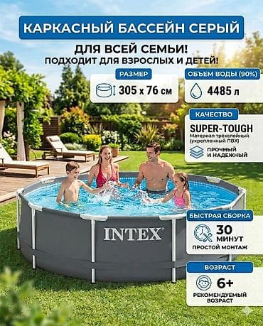 басейи: Лето в разгаре! Свой бассейн — это реальность! 🌊 ​Мечтаете об — 7