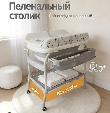 улуттук кийим: Башка товарлар — 3