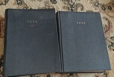 secom книги: Книги разные, в отличном состоянии, сборники продаются вместе. Цена — 21