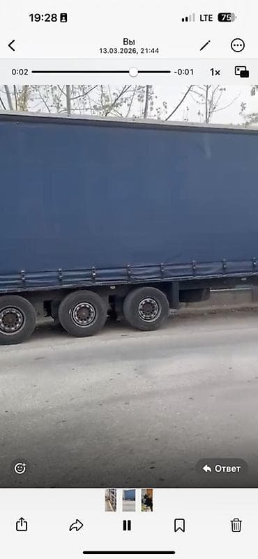 реф шмитц: Прицеп, Schmitz Cargobull, Тентованный, от 12 т, Б/у — 3