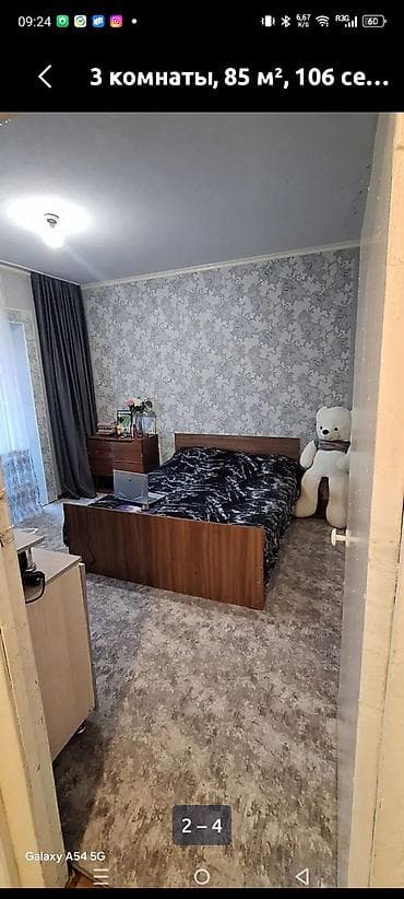 2к квартиры: 3 комнаты, 85 м², 106 серия, Косметический ремонт — 2