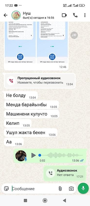 byd e9 2025: Ош Бишкек Ош Бишкек Ош Бишкек Ош Бишкек Ош Бишкек Ош Бишкек Ош Бишкек — 2