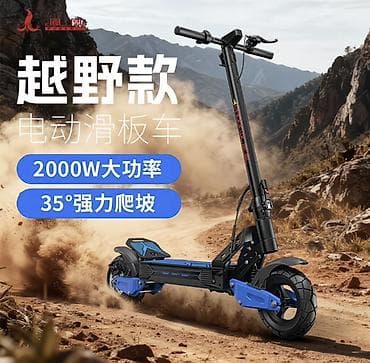 city coco: Электросамокат, Без рассрочки, Новый, Самовывоз — 5