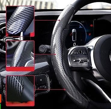 wl t: Декоративные накладки Пластик, BMW — 2