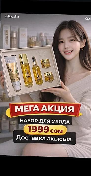 ногтевой набор: Набор для ухода KUGE Состав набора: - Очищающая пенка/крем для — 1