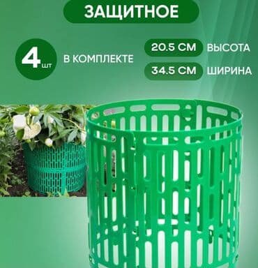 одежда оптом дордой: Декор для дома и сада, Платная доставка, Самовывоз — 2