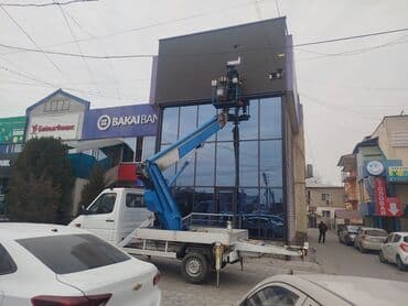 нижнее белье пошив на заказ: Услуги автовышки Кант — 2