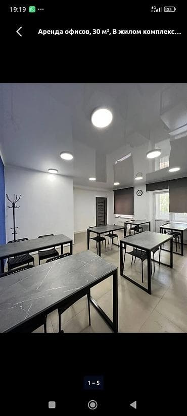 Недвижимость: Аренда офисов, 2 м², В жилом комплексе, С отдельным входом — 3
