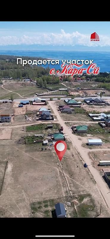 8 соток, Для бизнеса, Красная книга