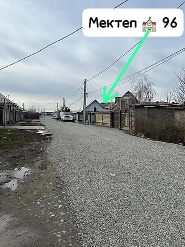 продам участки: 5000 соток, Красная книга — 4