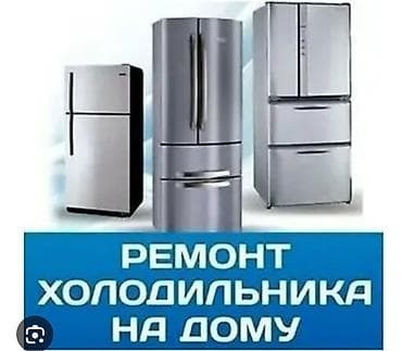 Услуги: Услуги сантехника Ремонт, установка и замена сантехники: – Смесители — 1