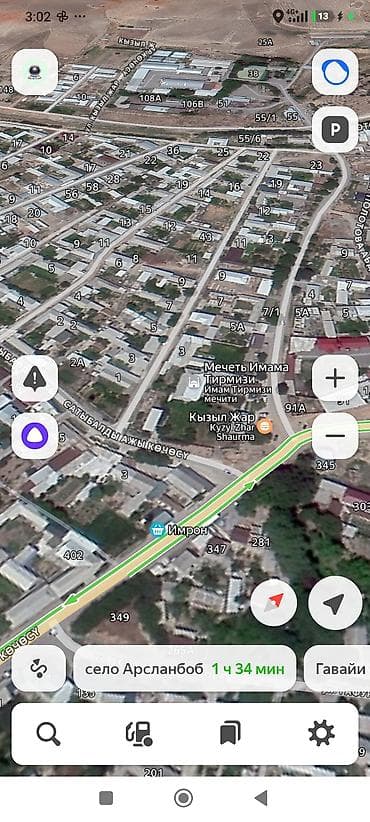 Кыймылсыз мүлк: 10 соток, Курулуш, Кызыл китеп — 4