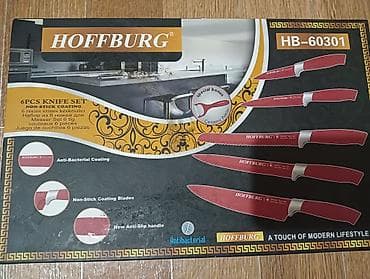 ножы: Набор кухонных ножей HOFFBURG HB-60301 — 6 предметов с — 2