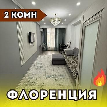 флоренция: 2 комнаты, 78 м², Элитка, 5 этаж, Евроремонт — 1