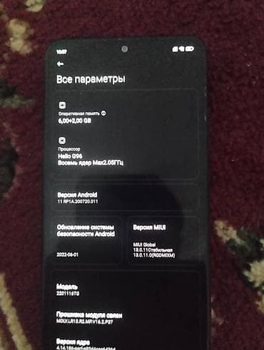 айфон 10 хр: Redmi, Redmi Note 11 Pro, Б/у, 128 ГБ, цвет - Черный, 2 SIM — 7