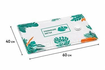 Пакеты: Пакет, Новый — 2